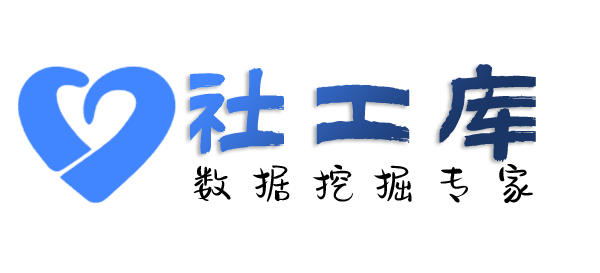 Hope社工库戴斯酒店开房记录查询
